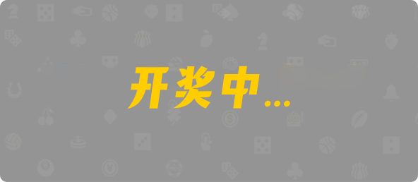 加拿大pc28预测,加拿大28,在线预测网,加拿大28开奖,历史,加拿大开奖,加拿大28走势,结果,历史,查询