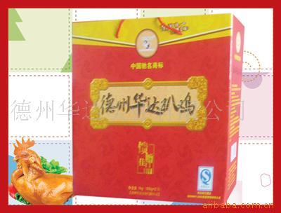 【山东东营不同德州扒鸡批发集散地】价格、产品供应,山东东营不同德州扒鸡批发集散地厂家批发-1024商务网