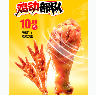 新肠征小吃产品_新肠征小吃产品图片_新肠征小吃怎么样-最新新肠征小吃产品展示